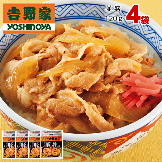 食品冷凍食品吉野家大人気5種セット第2弾牛丼豚丼親子丼焼肉丼お弁当お惣菜【7560円以上で送料無料】