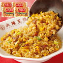 【5/5限定 最大100％ポイントバック】 食品 冷凍食品 おかず 大阪王将炒めチャーハン 4袋 【7560円 税込 以上で送料無料】