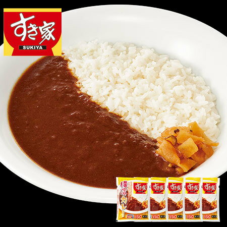 【12/4－12/11★最大100％ポイントバック】 すき家 横濱 カレー 5袋 冷凍 惣菜 冷凍食品 おかず 食品 レトルト 時短【7560円(税込)以上で送料無料】