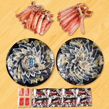 かに カニ 蟹 かに脚 とらふぐ 豪華絢爛 セット タラバ 600g ズワイ 400g お歳暮 2021 2022 御歳暮 ギフト 贈り物 送料無料