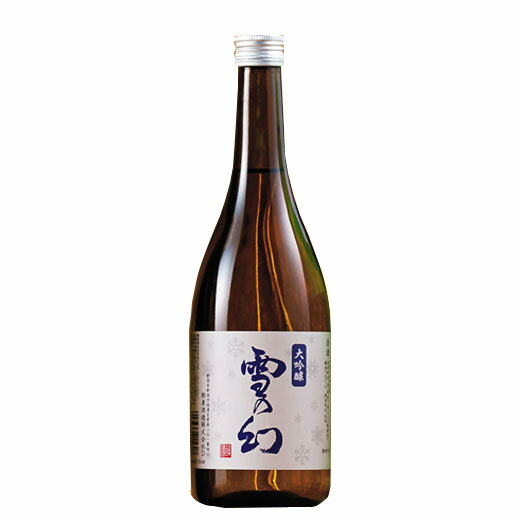 日本酒 大吟醸酒 雪の幻 大吟醸 720ml【7560円(税込)以上で送料無料】のサムネイル