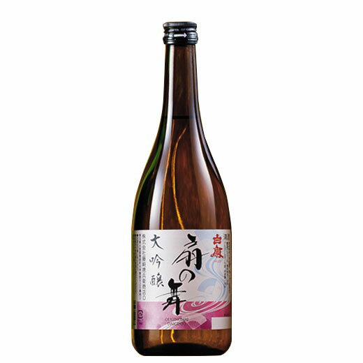 日本酒 父の日 大吟醸酒 白扇 扇の舞 大吟醸 720ml【7560円(税込)以上で送料無料】