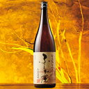 酒 焼酎 麦焼酎 常圧蒸留 氷点濾過 麦焼酎 ふしぎ屋 1本 一升瓶 1800ml お中元 敬老の日 父の日 ギフト プレゼント 【7560円(税込)以上で送料無料】
