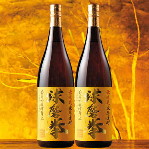 \11月限定最大100%ポイントバック/ 酒 焼酎 米焼酎 無濾過 球磨焼酎 球磨拳 2本 一升瓶 1800ml お中元 敬老の日 父の日 ギフト プレゼント ...