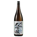 日本酒 父の日 純米大吟醸酒 越乃はつ聲 純米大吟醸 一升瓶 1800ml【7560円(税込)以上で送料無料】