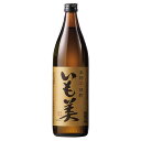 酒 焼酎 芋焼酎 いも美 900ml お中元 敬老の日 父の日 ギフト プレゼント 【7560円(税込)以上で送料無料】