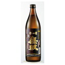 酒 焼酎 芋焼酎 さつま無双 黒ラベル 900ml お中元 敬老の日 父の日 ギフト プレゼント 【7560円(税込)以上で送料無料】