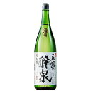 日本酒 純米酒 五頭の酔泉 一升瓶 1800ml 【7560円(税込)以上で送料無料】