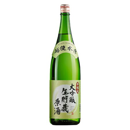 日本酒 父の日 大吟醸酒 本越後 大吟醸 生貯蔵 原酒 1800ml 一升瓶【7560円(税込)以上で送料無料】