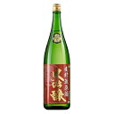 日本酒 父の日 大吟醸酒 生貯蔵 大吟醸 原酒 1800ml 一升瓶【7560円(税込)以上で送料無料】