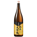 日本酒 純米大吟醸酒 本越後 純米大吟醸 1800ml 一升瓶【7560円(税込)以上で送料無料】