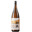 日本酒 父の日 純米大吟醸酒 柏屋 純米大吟醸 1800ml 一升瓶【7560円(税込)以上で送料無料】