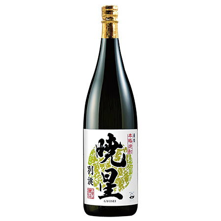 焼酎 父の日 芋焼酎 お酒 本格 焼酎 父の日 暁星 別誂 1800ml 一升瓶【7560円(税込)以上で送料無料】