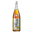 リキュール お酒 父の日 梅酒 和歌のめぐみ 南部の梅酒 原酒 1800ml 一升瓶