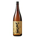 【5/5限定！最大100％ポイントバック】 焼酎 父の日 芋焼酎 いも美 一升瓶 1800ml【7560円(税込)以上で送料無料】