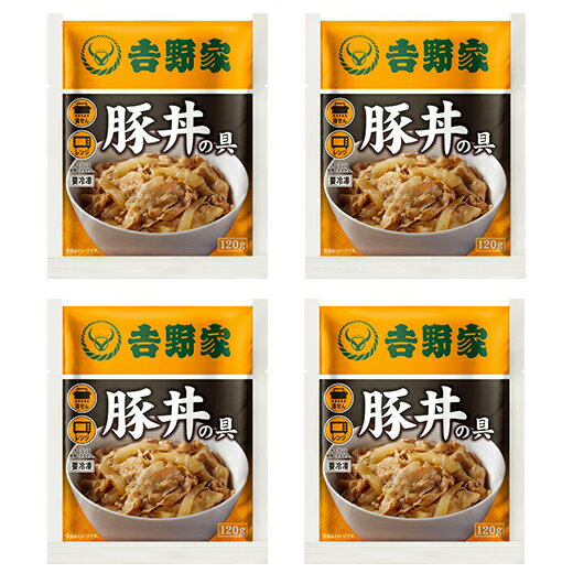 吉野家 豚丼の具 冷凍 120g 4袋 1食あたり 約457円 食品 おかず レンジ 簡単 お手軽 調理 ストック 【7560円(税込)以上で送料無料】