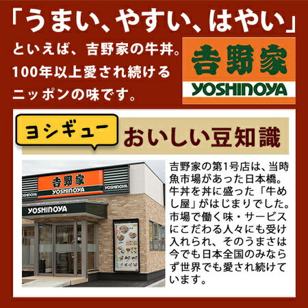 吉野家 牛丼の具 冷凍 120g 16袋 1食あたり 445円 食品 おかず レンジ 簡単 お手軽 調理 ストック【7560円(税込)以上で送料無料】 3