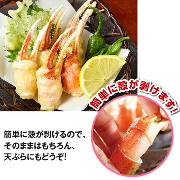 【12/19~楽天大感謝祭★最大2000円クーポン】かに カニ 蟹 ボイル ズワイガニ 爪肉 1.5kg お歳暮 2022 御歳暮 ギフト 贈り物 送料無料【ギフト対象商品】