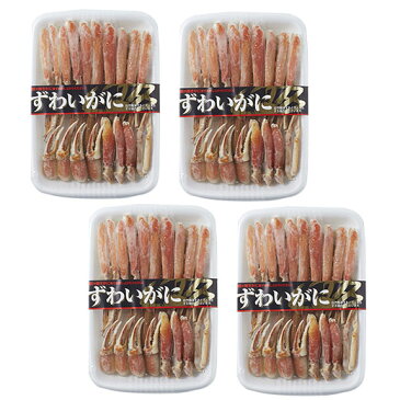 【12/19~楽天大感謝祭★最大2000円クーポン】かに カニ 蟹 ズワイ ずわい 生 ズワイガニ 半 むき身 計 2.6kg カニ鍋 焼ガニ お歳暮 2023 御歳暮 プレゼント ギフト 贈り物 送料無料 【ギフト対象商品】