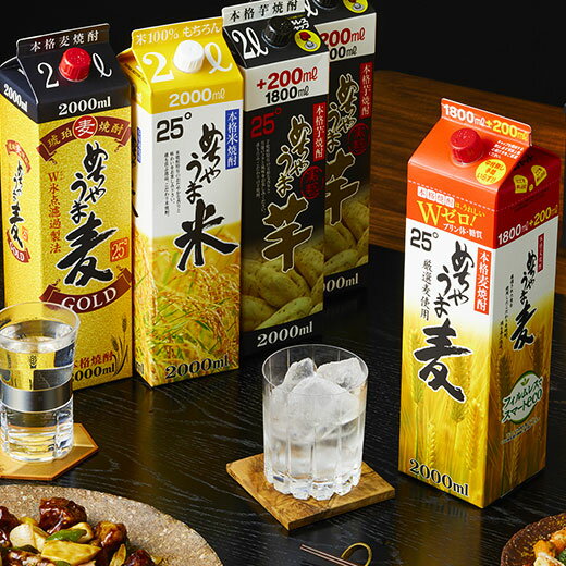 お酒飲み比べセット 【5/10限定！最大100％ポイントバック】 焼酎 父の日 芋焼酎 麦焼酎 米焼酎 鷹正宗 パック 飲み尽し 2000ml 5本組 2024 プレゼント ギフト お酒 酒 焼酎 父の日 飲み比べセット 送料無料 【7560円(税込)以上で送料無料】