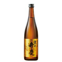 京の弁慶 純米大吟醸 720ml 【7560円以上(税込)で送料無料】