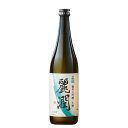 日本酒 麗潤 純米大吟醸 生酒 720ml お中元 敬老の日 父の日 ギフト プレゼント 【7560円以上(税込)で送料無料】
