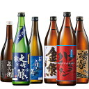 酒 日本酒 焼酎 父の日 飲み比べセット 2025 720ml 3本 900ml 3本 純米大吟醸 大吟醸 純米酒 麦焼酎 芋焼酎 米焼酎 【7560円(税込)...
