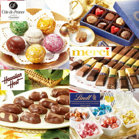 【楽天スーパーSALE★最大2000円クーポン】ホワイトデー リンツ リンドール ストーク チョコ 2023 プレゼント ギフト 世界のチョコ食べ比べセット お配り用 【7560円(税込)以上で送料無料】のサムネイル