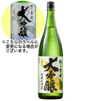 日本酒 父の日 大吟醸酒 越乃青女 大吟醸 一升瓶 1800ml【7560円(税込)以上で送料無料】