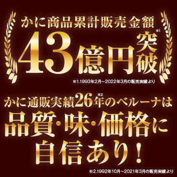 【12/19~楽天大感謝祭★最大2000円クーポン】かに カニ 蟹 ズワイ 紅ずわい ズワイガニ ポーション 600g カニ鍋 焼ガニ カニしゃぶ お歳暮 2022 御歳暮 プレゼント ギフト 贈り物 送料無料 【ギフト対象商品】