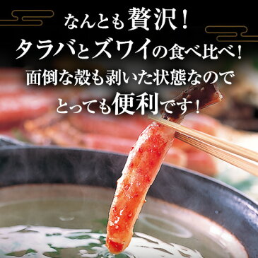 【12/19~楽天大感謝祭★最大2000円クーポン】かに カニ 蟹 タラバ ズワイ たらば ずわい タラバガニ ズワイガニ ポーション 2.4kg カニ鍋 焼ガニ カニしゃぶ お歳暮 2022 御歳暮 プレゼント ギフト 贈り物 送料無料 【ギフト対象商品】