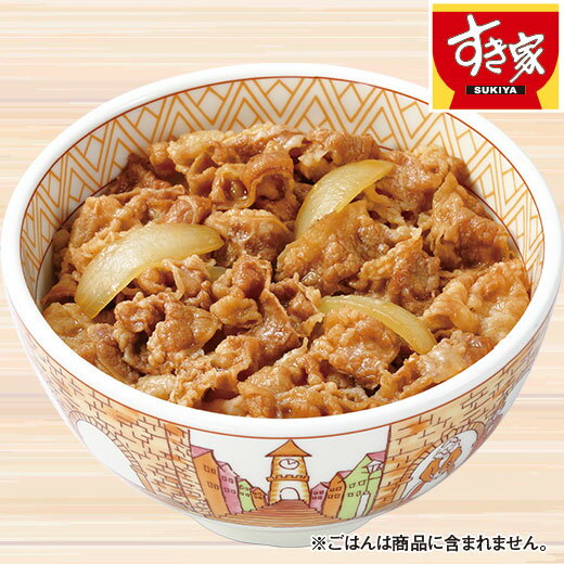 ≪すき家≫種類豊富なトッピングメニューを楽しめる牛丼やカレーなどが人気。「すき家」の店名の由来は、文明開化により広く食されるようになった「すき焼き」と「好き」を掛けて命名したものです。すき家の牛丼は日本人に好まれる味を追求し、秘伝のタレで牛肉と玉ねぎの美味しさを引き出しています。チーズやネギ玉などトッピングをお楽しみください。※この商品は「すき家」のグループ工場で製造しています。■調理方法／電子レンジ・湯せん※写真は盛付参考例です。付け合わせ等は商品に含まれません。※パッケージのデザインが変更となる場合がございます。内容量：135g×30袋日持ち:冷凍210日目安加工地:日本⇒原材料等の情報はこちら