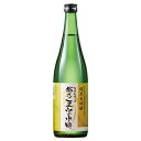 日本酒 父の日 純米大吟醸酒 越乃至宝水明 純米大吟醸 五百万石 720ml ギフト プレゼント 2024 【7560円(税込)以上で送料無料】