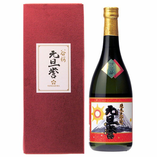 日本酒 父の日 お酒 純米大吟醸酒 元旦誉 720ml 1本 谷櫻酒造 ギフト プレゼント 2024 【7560円(税込)以上で送料無料】