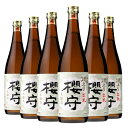 【5/5限定！最大100％ポイントバック】 日本酒 父の日 お酒 生もと 本醸造酒 櫻守 720ml 6本組 セット 谷櫻酒造 ギフト プレゼント 2024 【7560円(税込)以上で送料無料】