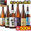 【12/4-12/11★最大100%ポイントバック】 日本酒 新潟 東北 飲み比べ6本セット 2023 1800ml 新潟東北地酒一升瓶 第六弾 父の日 お酒 酒 誕生日 プレゼント お父さん お祝い 誕生日プレゼント 男性 人気 ギフト 飲みくらべ 送料無料【7560円(税込)以上で送料無料】 8,789円
