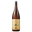 酒 日本酒 北の幻 淡麗旨口 普通種 1800ml お中元 敬老の日 父の日 ギフト プレゼント 【7560円(税込)以上で送料無料】