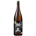 日本酒 父の日 普通酒 越後長岡 柏屋 1800ml ギフト プレゼント 2025 【7560円(税込)以上で送料無料】