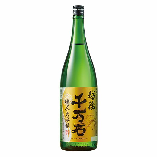 日本酒 父の日 純米大吟醸酒 越後千万石 純米大吟醸 一升瓶 1800ml【7560円(税込)以上で送料無料】