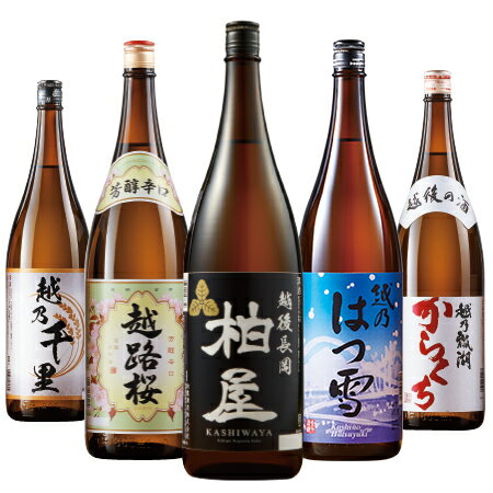 日本酒 父の日 普通酒 特割 越乃五蔵 晩酌 飲み比べセット 一升瓶 5本組 1800ml 第3弾 ギフト プレゼント 2024 【756…