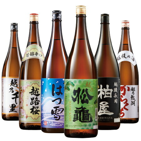 日本酒 父の日 普通酒 特割 越乃六蔵 晩酌 飲み比べセット 一升瓶 6本組 1800ml 第4弾 ギフト プレゼント 2024 【756…