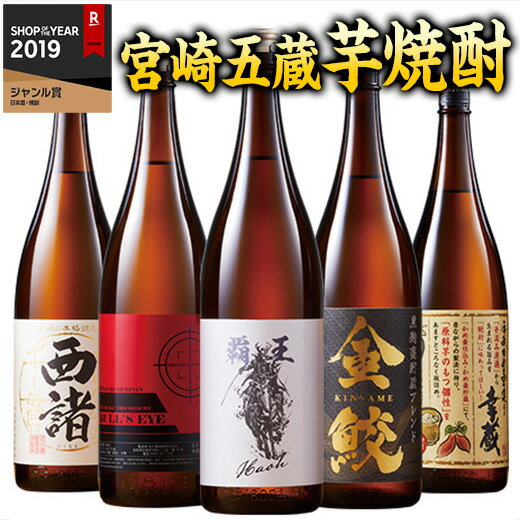 白霧島 20度 900ml 芋焼酎 霧島酒造 【お中元】【お歳暮】【いも焼酎】【ギフト】【贈答】【お中元】【お歳暮】【いも焼酎】【ギフト】【贈答】