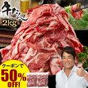 \50%オフ!/ 食品 冷凍食品 牛肉 サッと焼ける 薄切り 牛たん 2kg (1kg×2袋) 送料