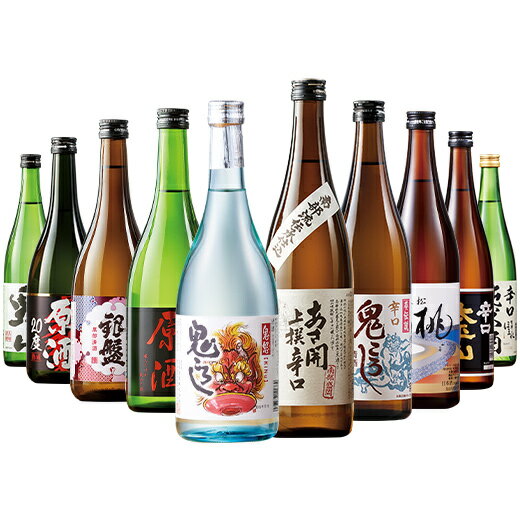 地酒 ＼6/1限定先着クーポン／ 日本酒 父の日 純米酒 特割 全国 10酒蔵 地酒 原酒入り 飲み比べセット 第2弾 10本組 720ml プレゼント 2024 【7560円(税込)以上で送料無料】