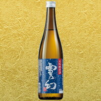 日本酒 大吟醸酒 雪の幻 大吟醸原酒 720ml【7560円(税込)以上で送料無料】