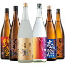 酒 焼酎 父の日 麦焼酎 特割 大分 壱岐 麦焼酎 六蔵 飲み比べセット 第3弾 2025 一升瓶 6本組 1800ml 【7560円(税込)以上で送料無料】