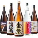 焼酎飲み比べセット 【5/10限定！最大100％ポイントバック】 酒 焼酎 父の日 芋焼酎 麦焼酎 米焼酎 特割！九州五蔵いも 麦 米焼酎 5本組 1800ml 第3弾 プレゼント 2024 ギフト いも焼酎 飲み比べセット 【7560円(税込)以上で送料無料】