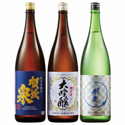 日本酒 父の日 飲み比べセット 飲みくらべ お酒 大吟醸酒 純米吟醸酒 灘 伏見 西条 1800ml 一升瓶 3本 2024 プレゼント ギフト【7560円(税込)以上で送料無料】