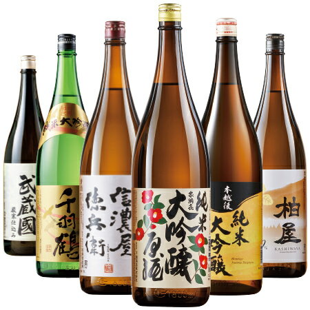 【5/10限定！最大100％ポイントバック】 日本酒 父の日 純米大吟醸酒 特割 第5弾 6...