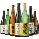 日本酒 父の日 純米大吟醸酒 特割 全国 7酒蔵 純米大吟醸 飲み比べセット 7本組 720ml ギフト プレゼント 2025 【7560円(税込)以上で送料無...